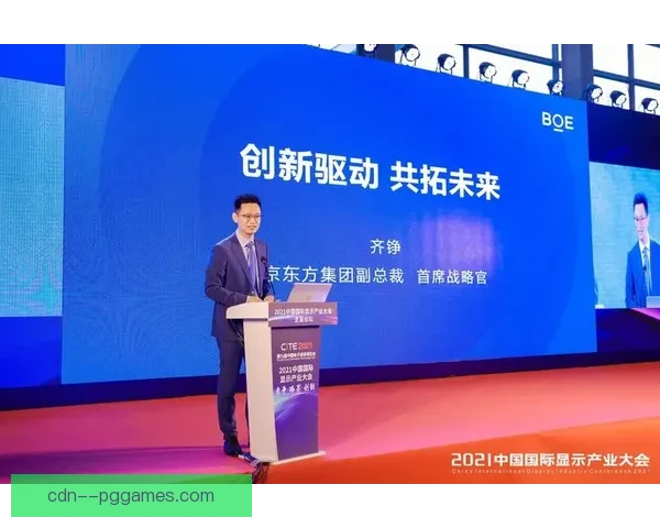 亚特兰大成功收购雷特吉推动地区科技与产业发展新格局